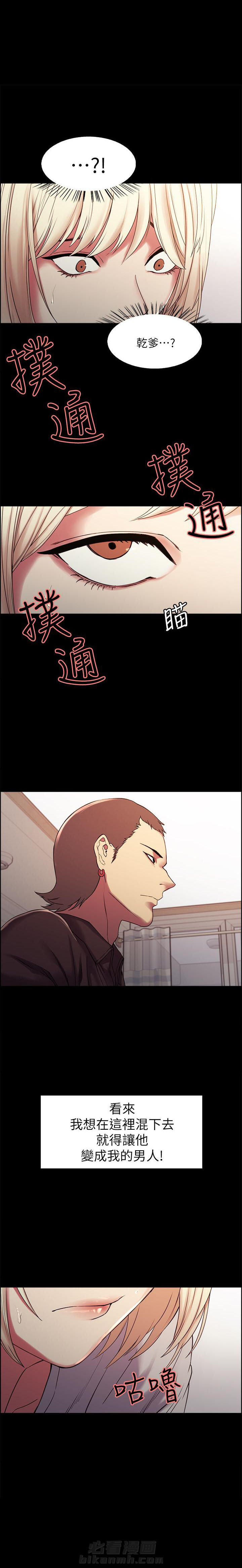 第53话 534