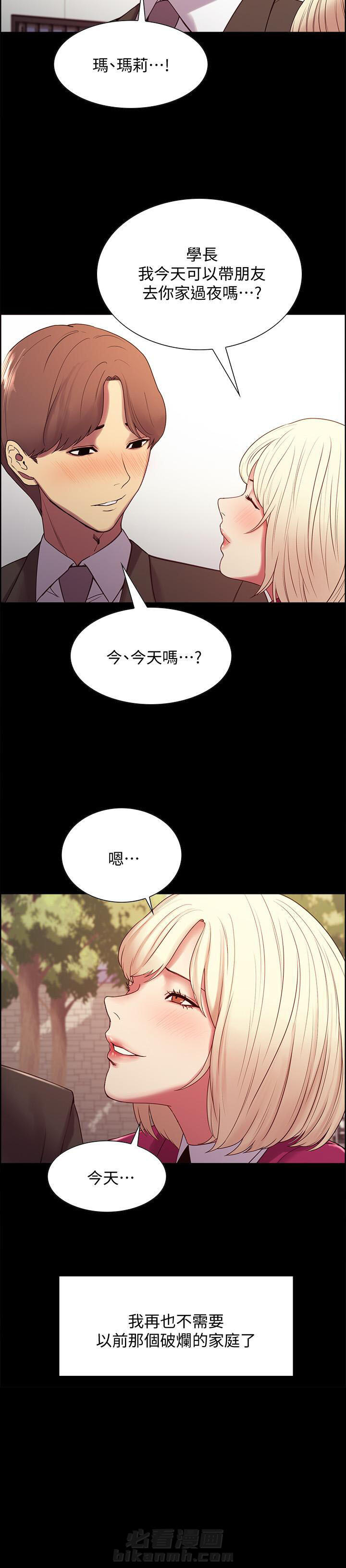 第52话 521