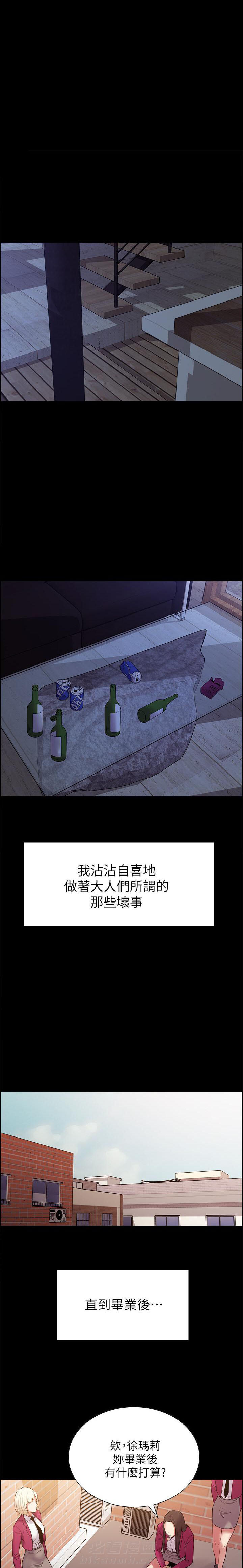 第52话 522