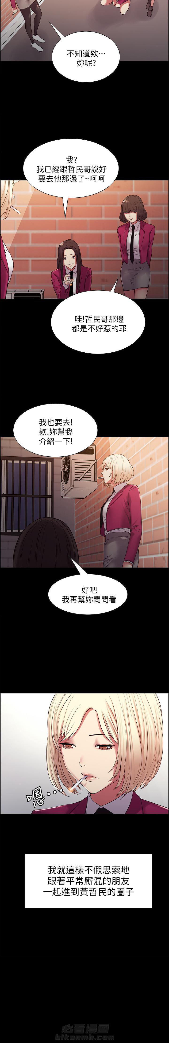 第52话 523