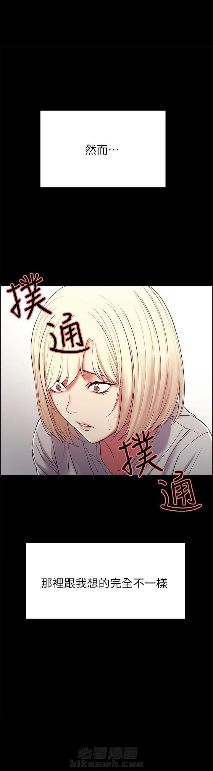 第52话 524
