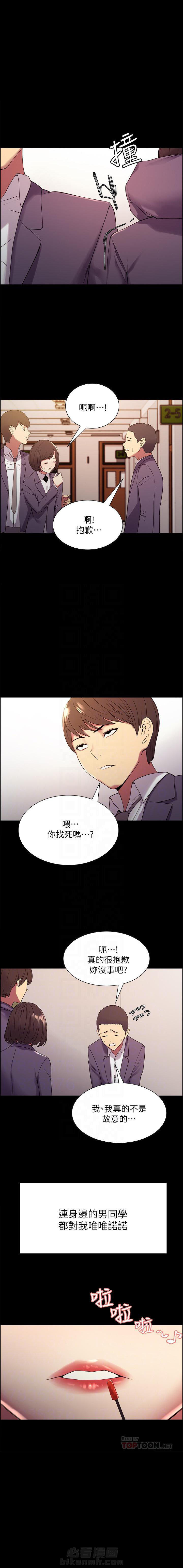 第51话 510