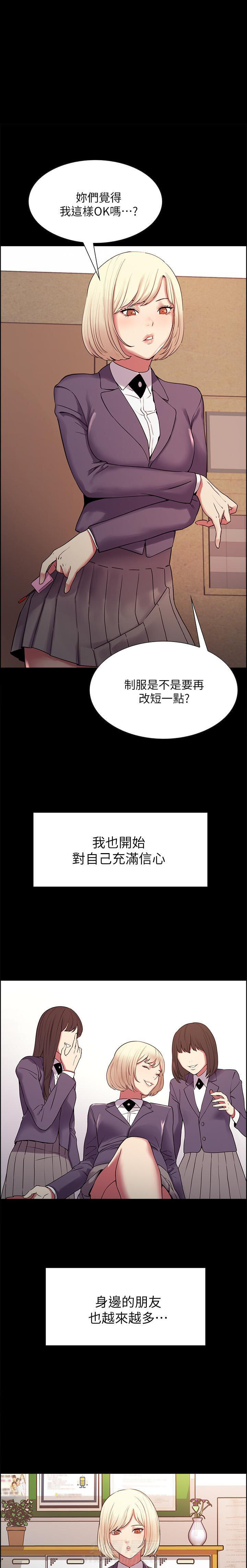 第51话 511