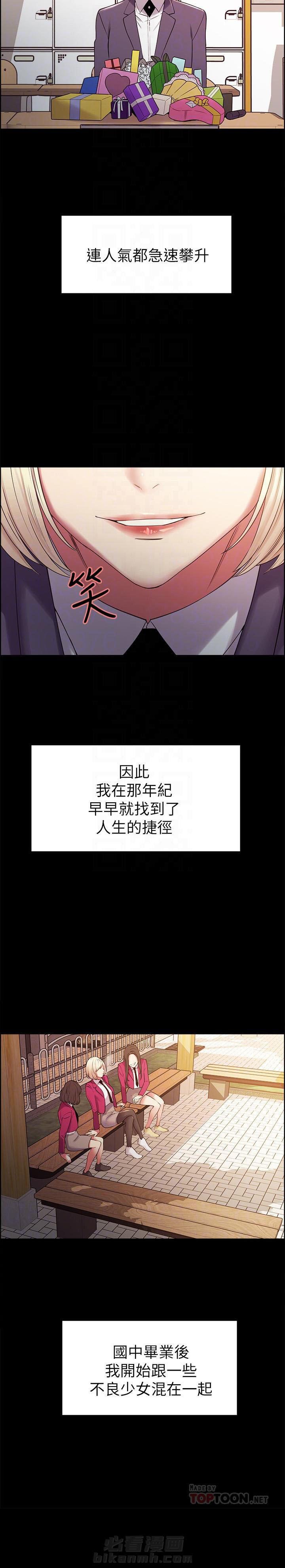 第51话 512