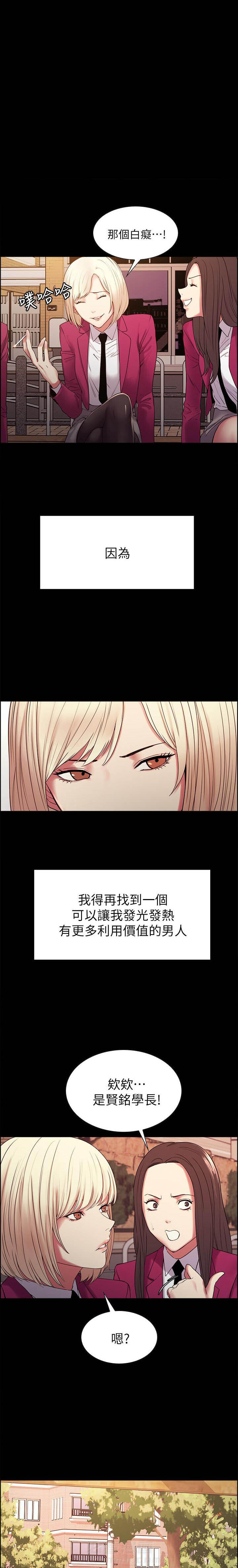 第51话 513