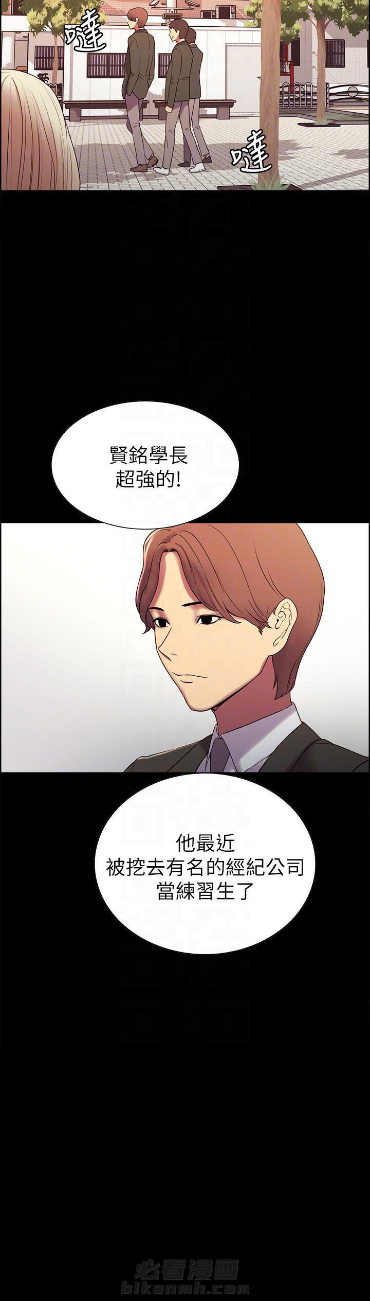 第51话 514