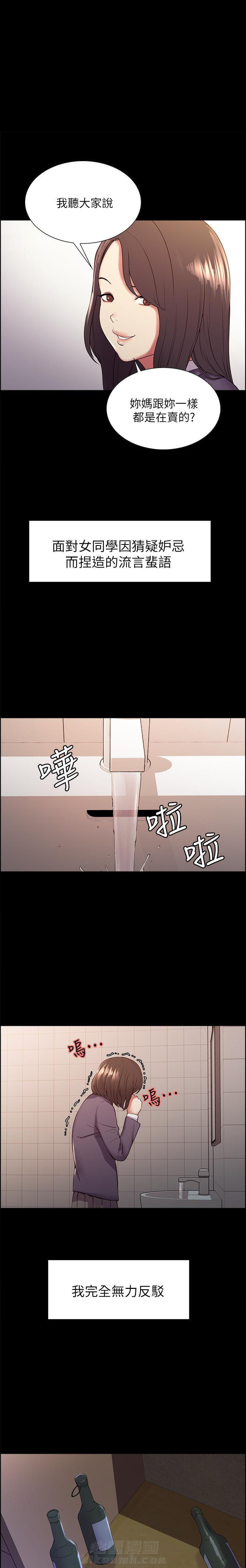 第50话 500
