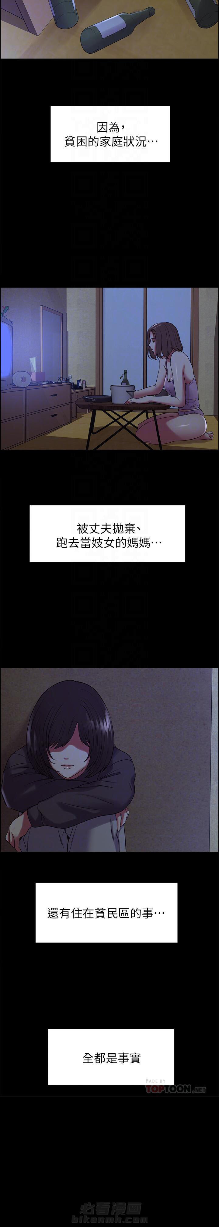 第50话 501