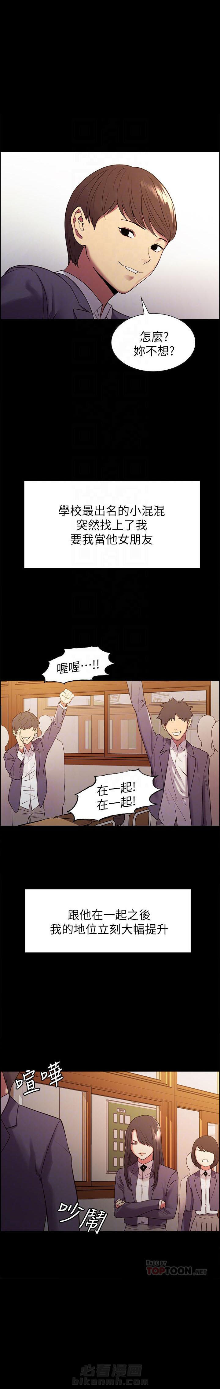 第50话 503