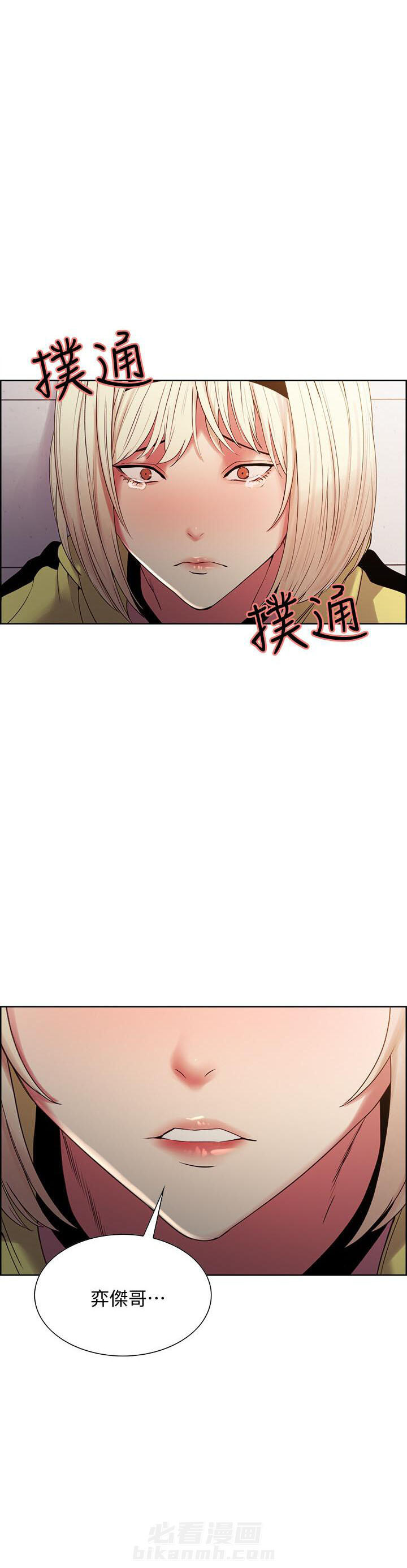第49话 490