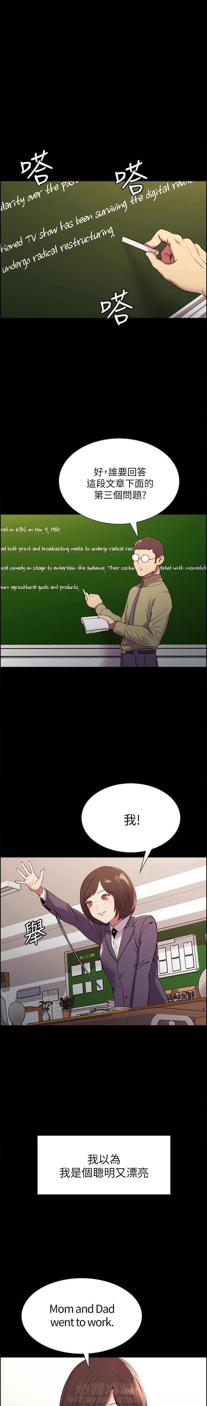 第49话 492