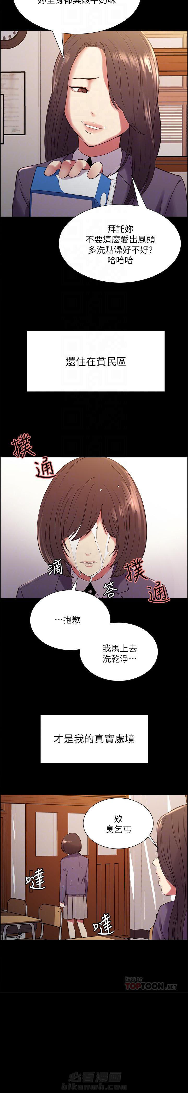 第49话 495
