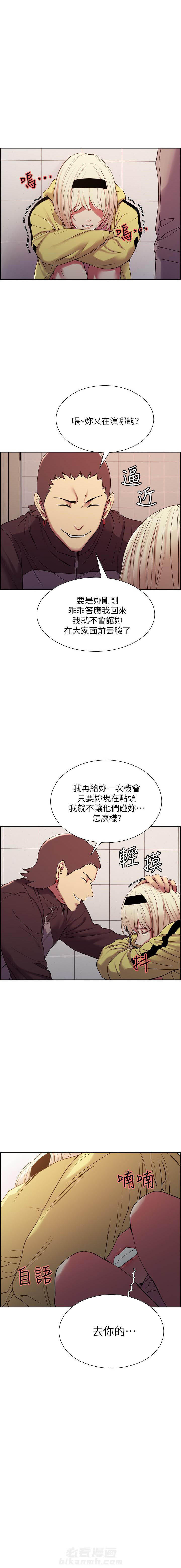第47话 474