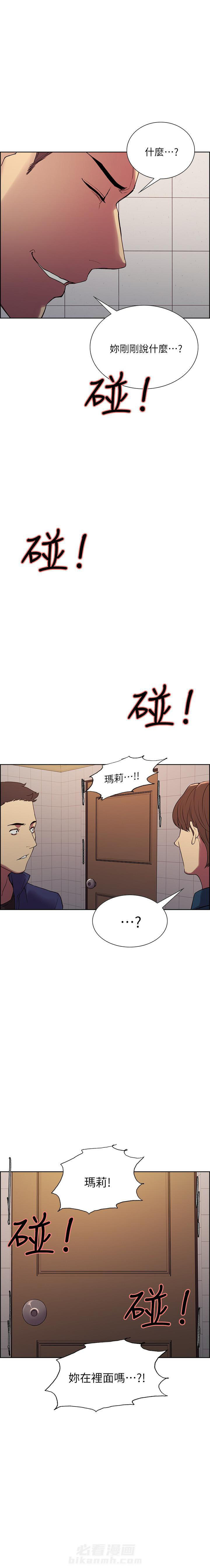 第47话 475