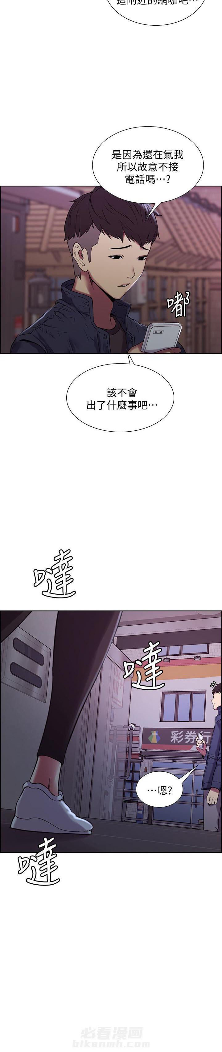 第45话 454