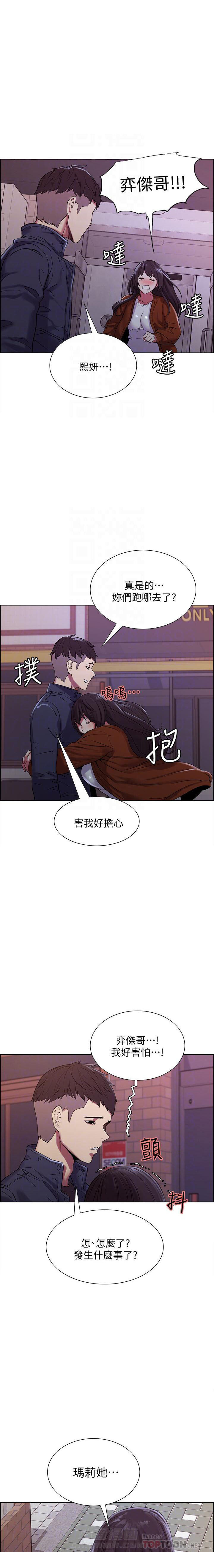 第45话 455