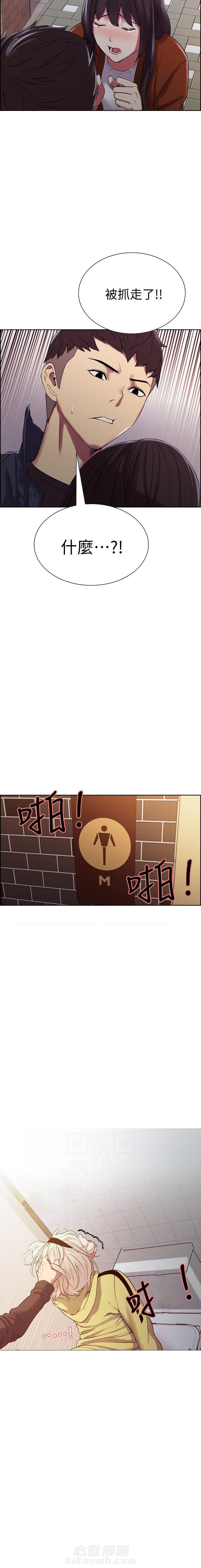 第45话 456
