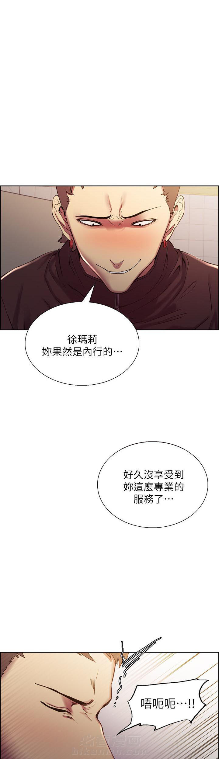 第44话 444