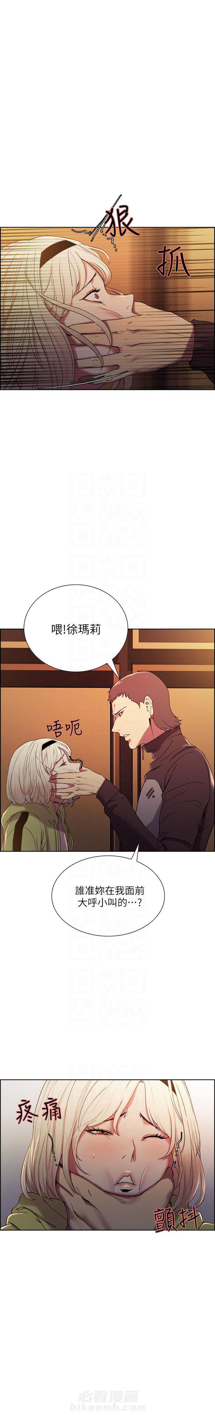 第42话 420
