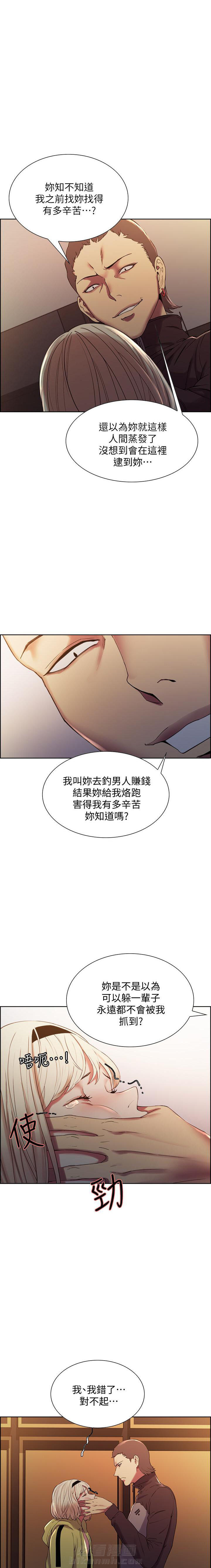 第42话 421
