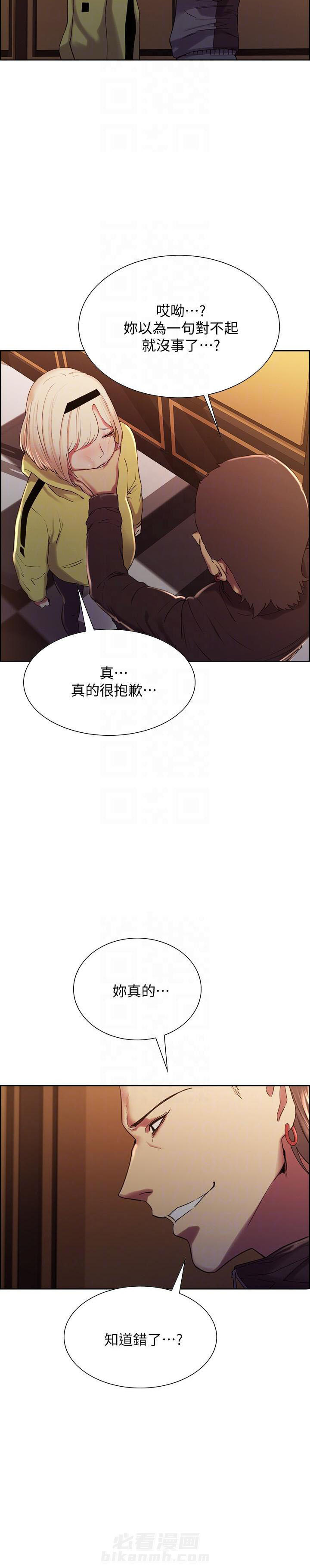 第42话 422