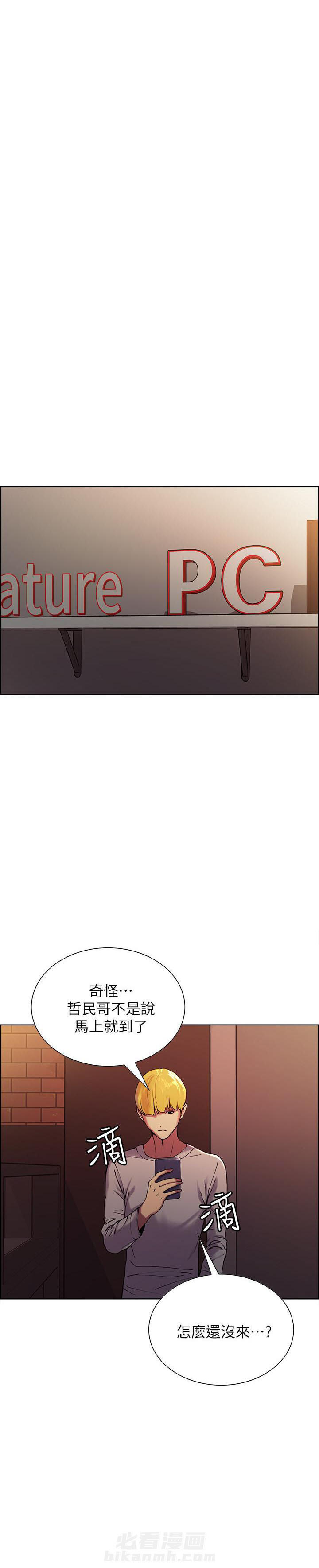 第41话 410