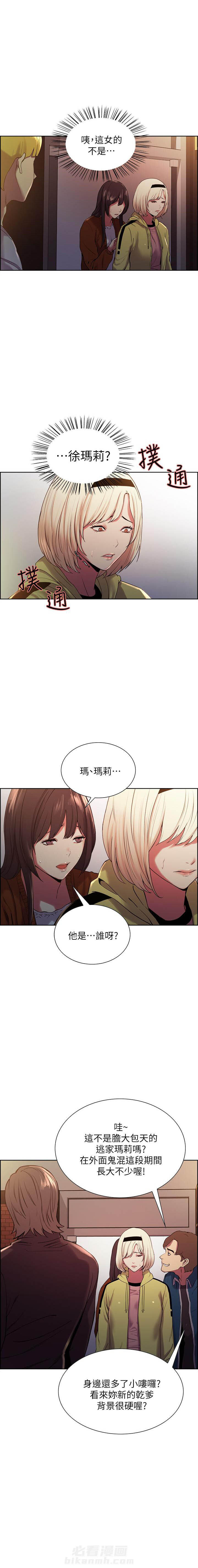 第41话 412