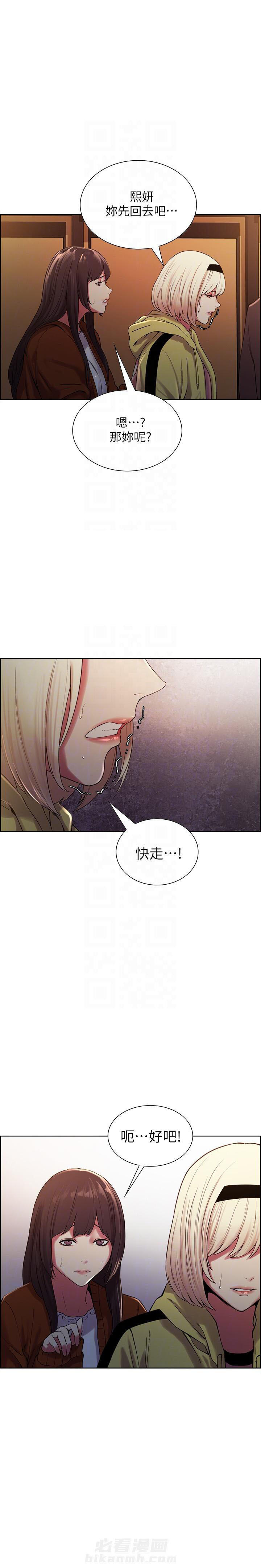 第41话 413