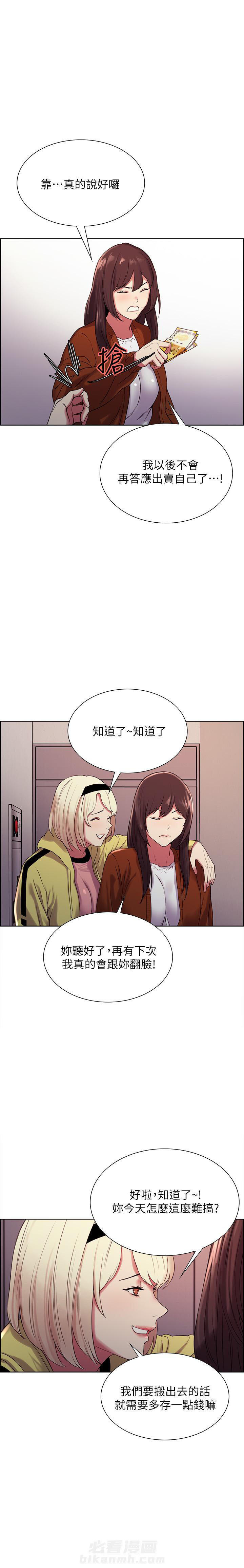 第40话 401