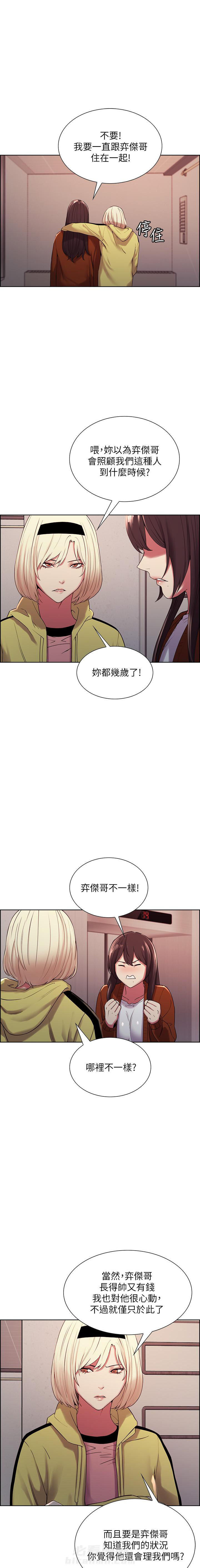 第40话 402