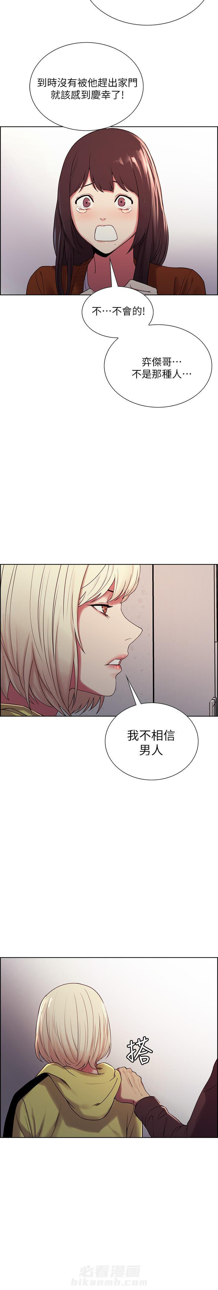 第40话 403