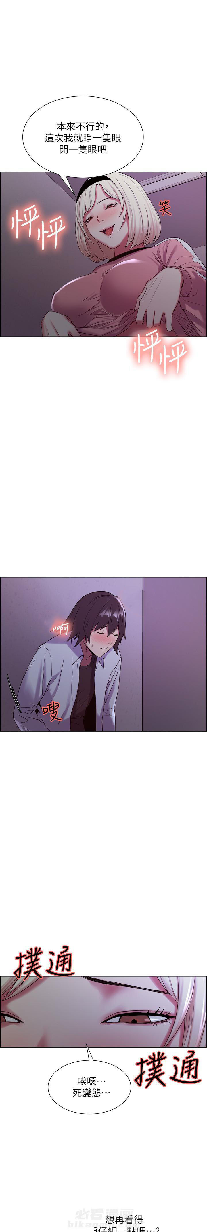 第39话 390