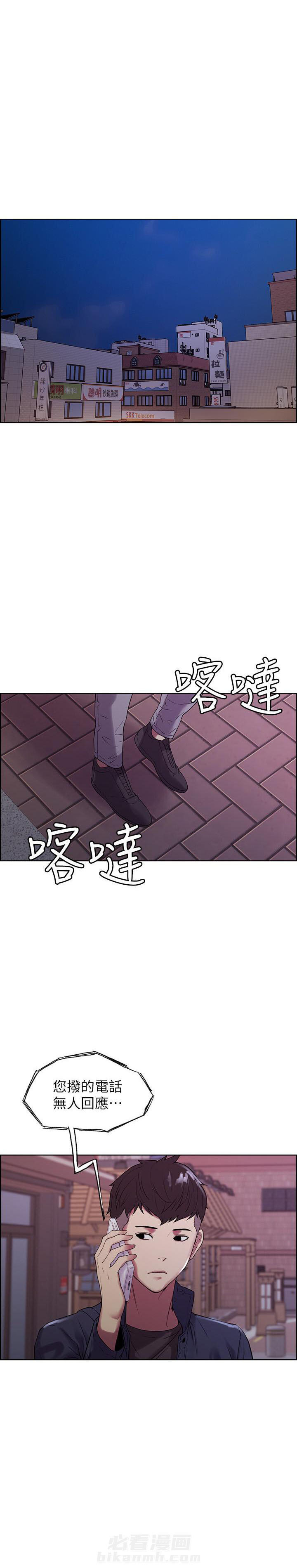 第39话 398