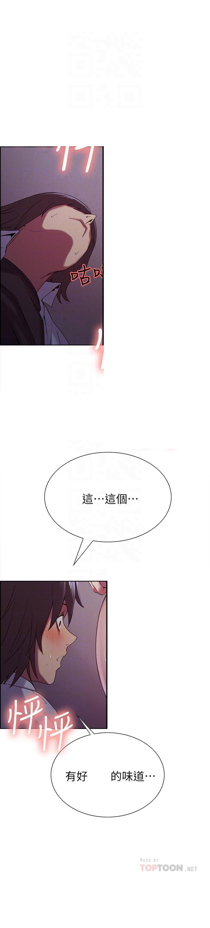 第38话 383