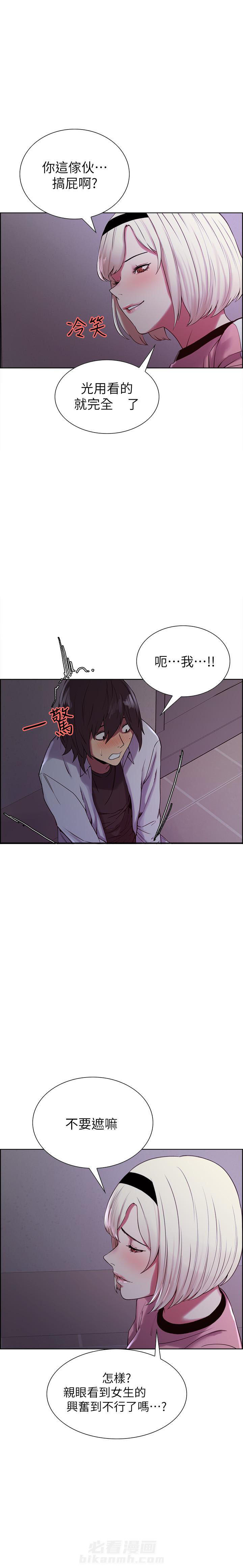 第38话 384