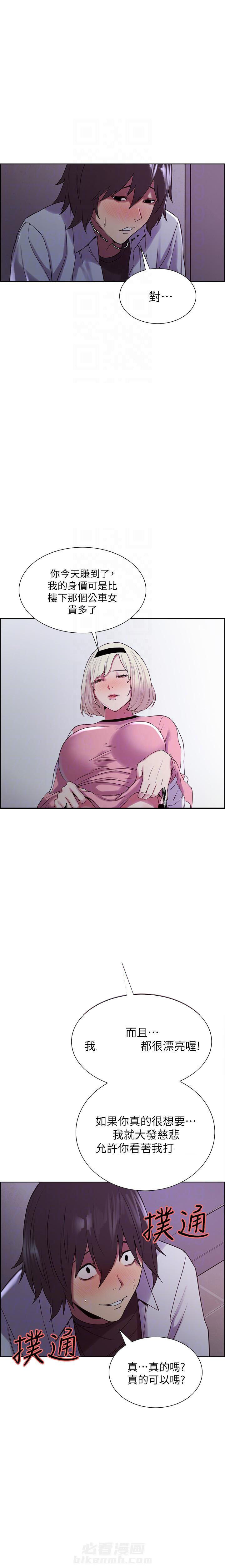 第38话 385