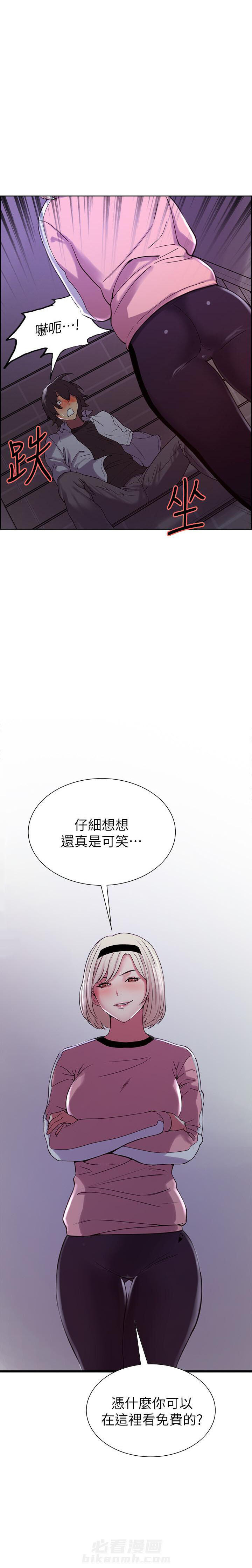 第36话 360