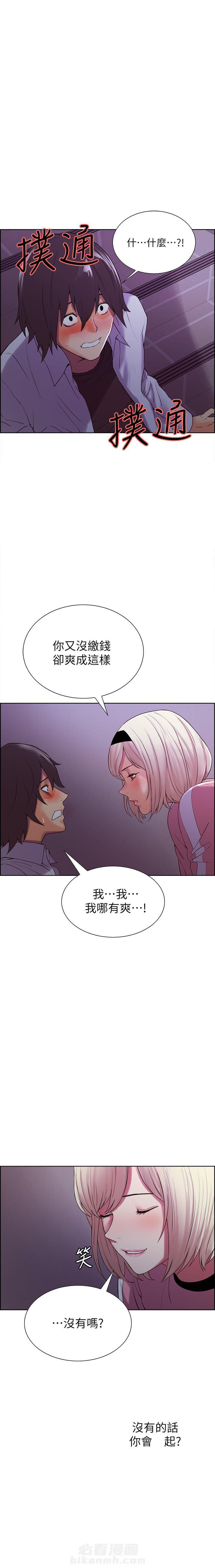 第36话 361