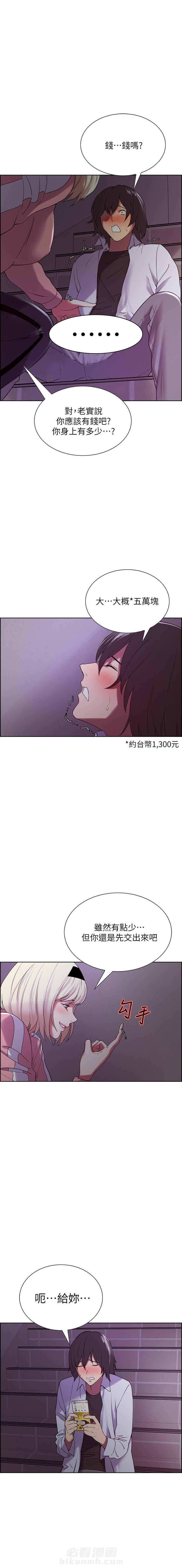 第36话 363