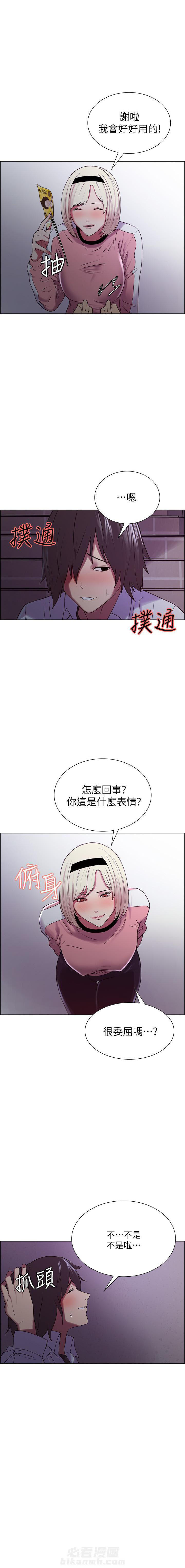 第36话 364
