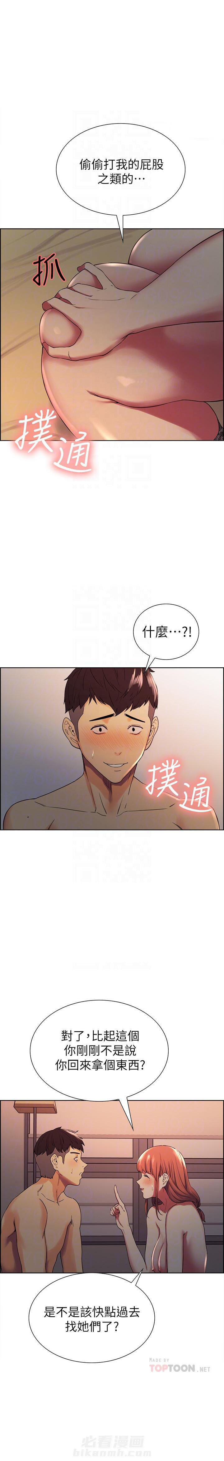 第35话 350