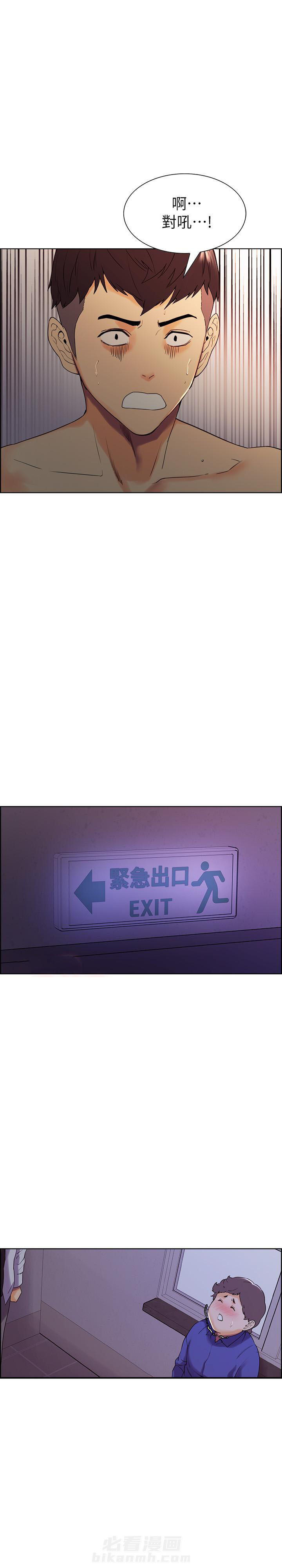 第35话 351