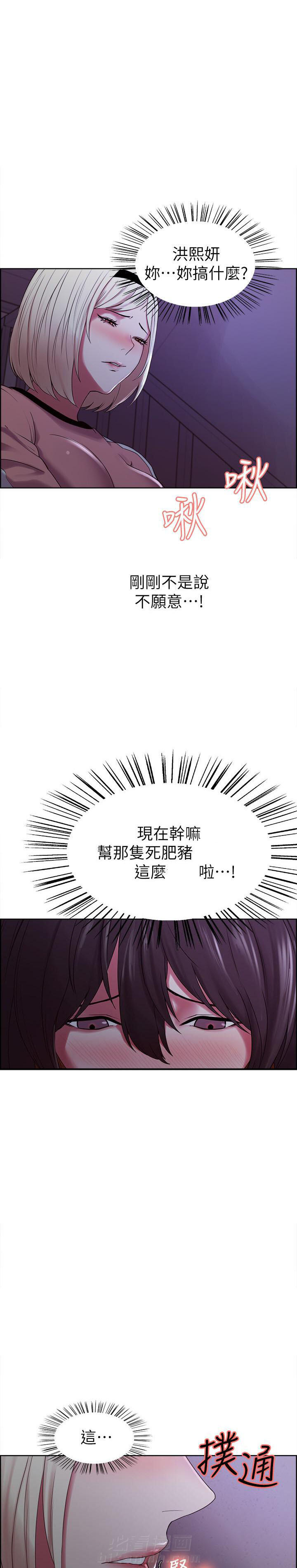 第35话 353