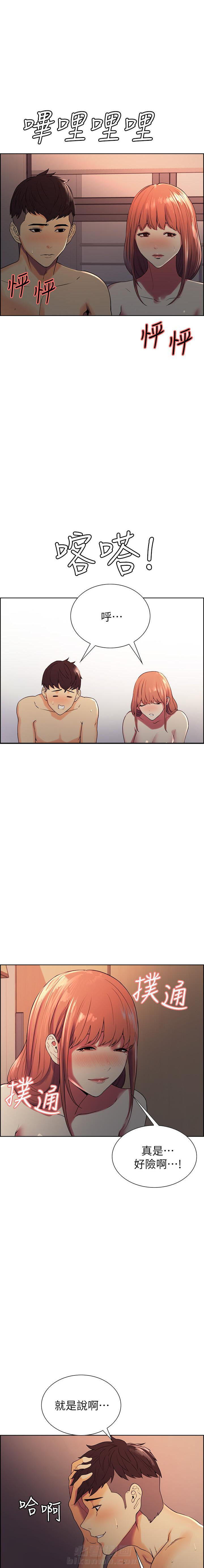 第34话 340
