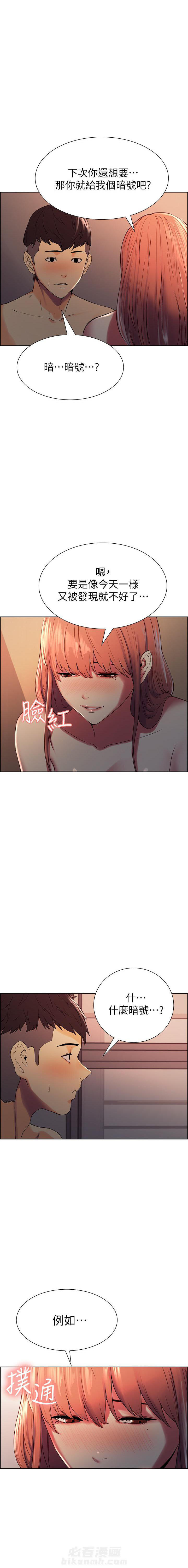 第34话 344