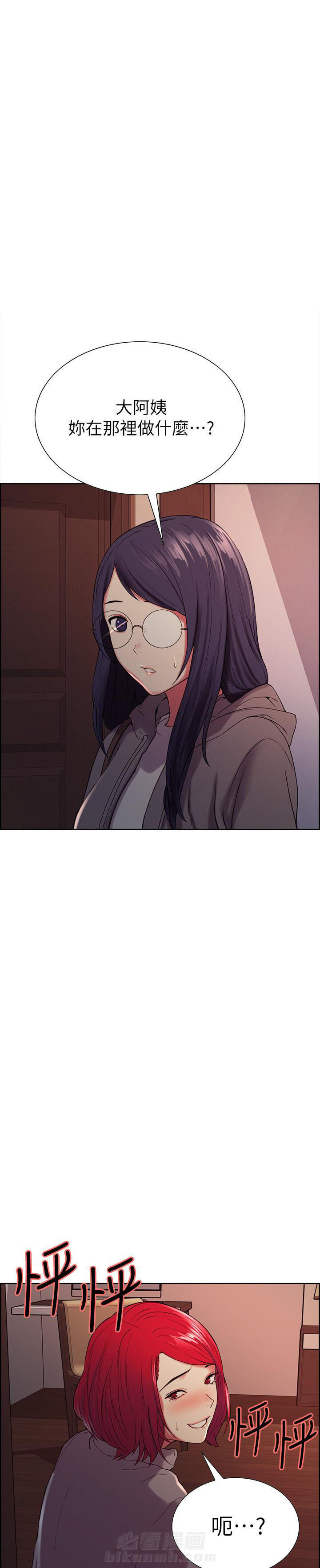 第33话 330