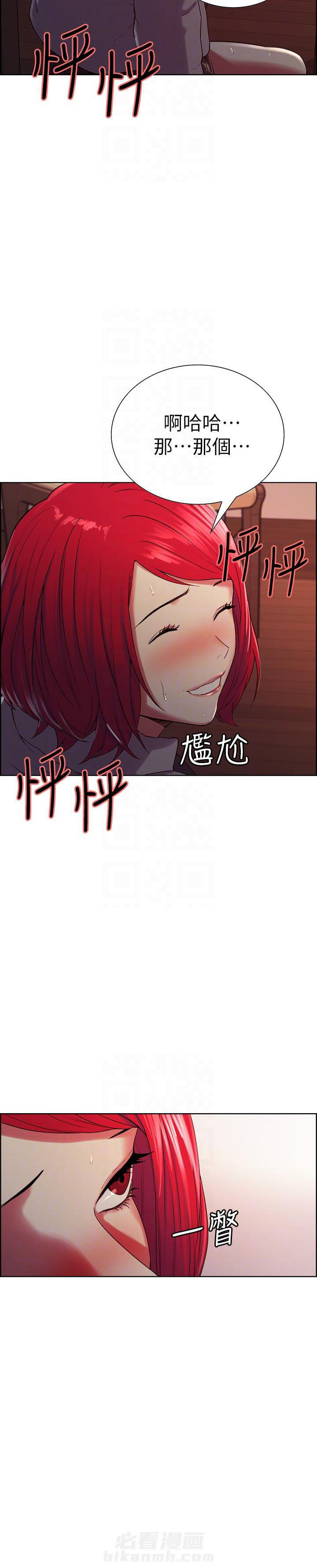 第33话 331