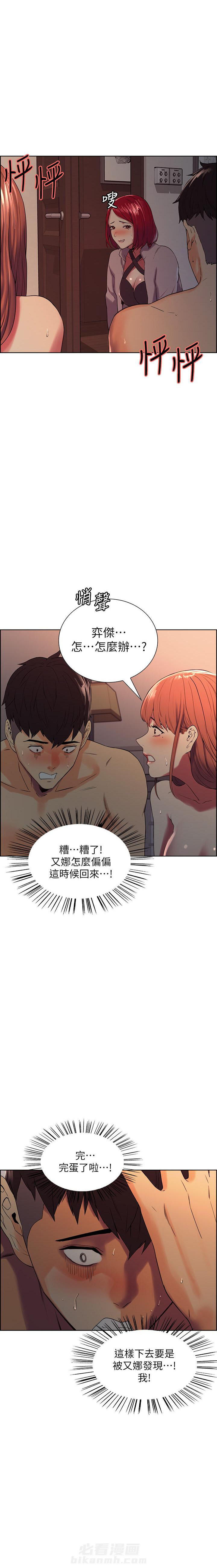 第33话 332