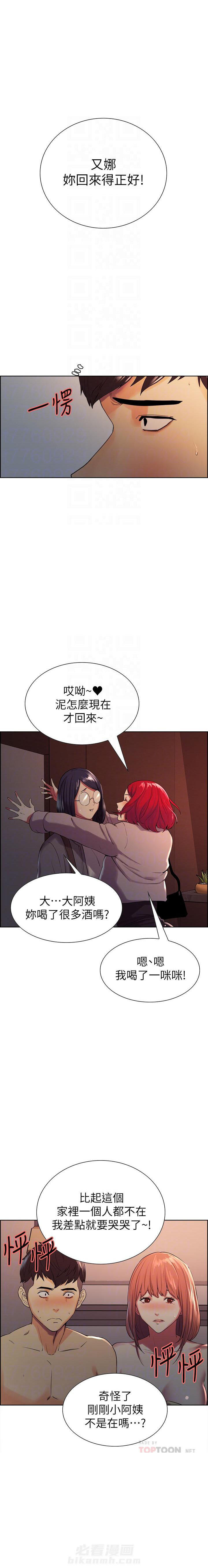 第33话 333