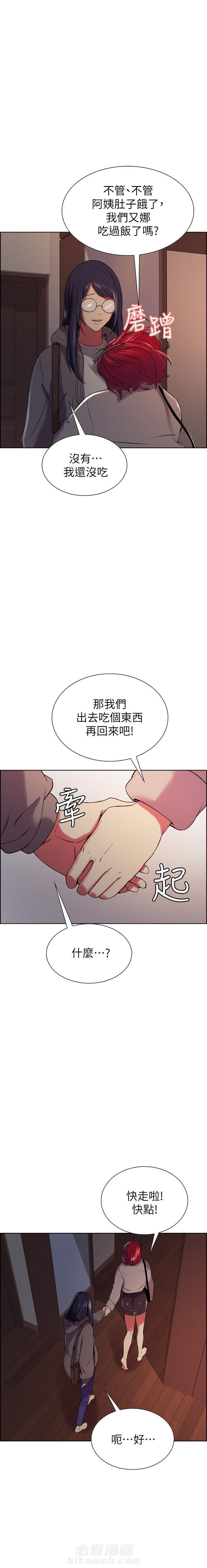 第33话 334